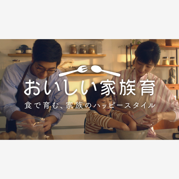 スマート保育園