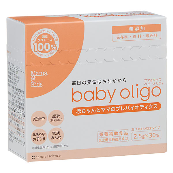 caboo(カブー)シリーズ